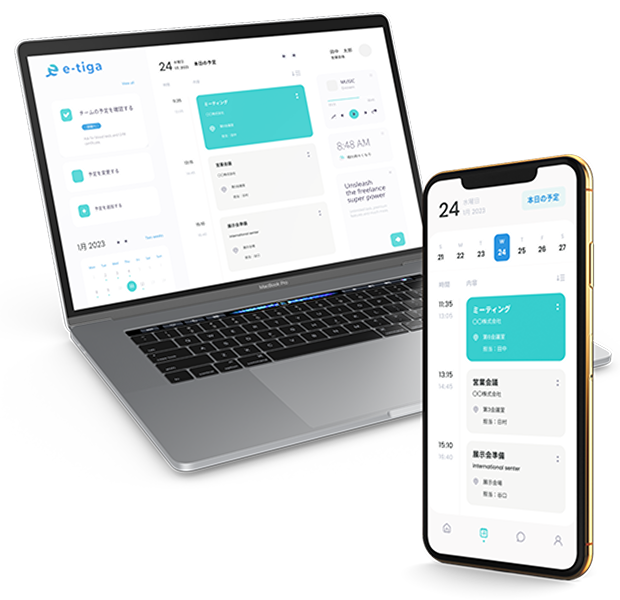 アプリのイメージ画像